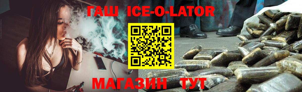 Гашиш VHQ Саяногорск