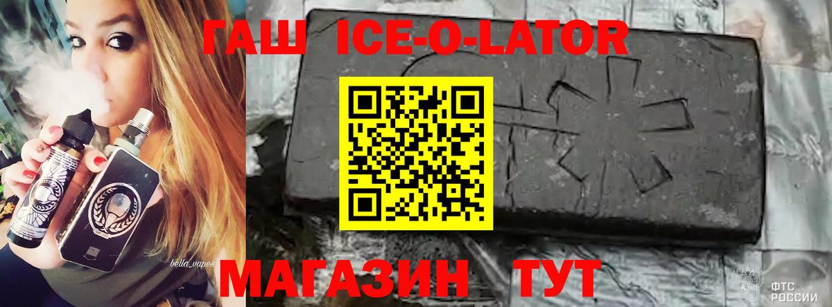 Гашиш индика сатива  ГАШ убойный  Гашиш  Вход с VPN  Саяногорск 