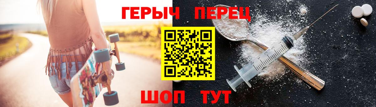 Героин афганец Саяногорск