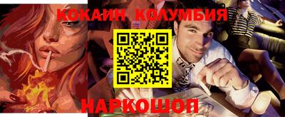 спайс Будённовск