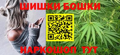 спайс Будённовск