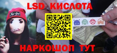спайс Будённовск