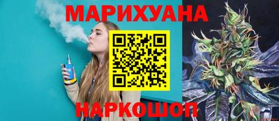 спайс Будённовск
