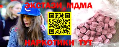 спайс Будённовск