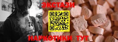 спайс Будённовск