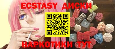 спайс Будённовск