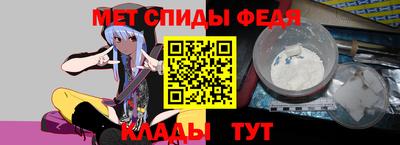 спайс Будённовск