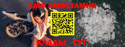 спайс Будённовск