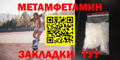 амфетамин Бузулук