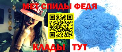 амфетамин Бузулук