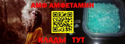 амфетамин Бузулук