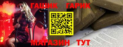 спайс Будённовск