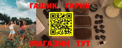 амфетамин Бузулук