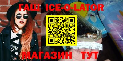 амфетамин Бузулук