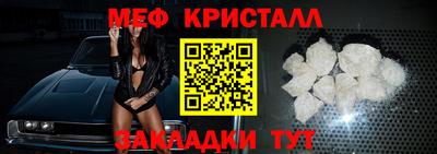 амфетамин Бузулук