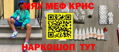 спайс Будённовск