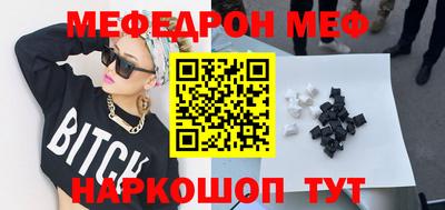амфетамин Бузулук
