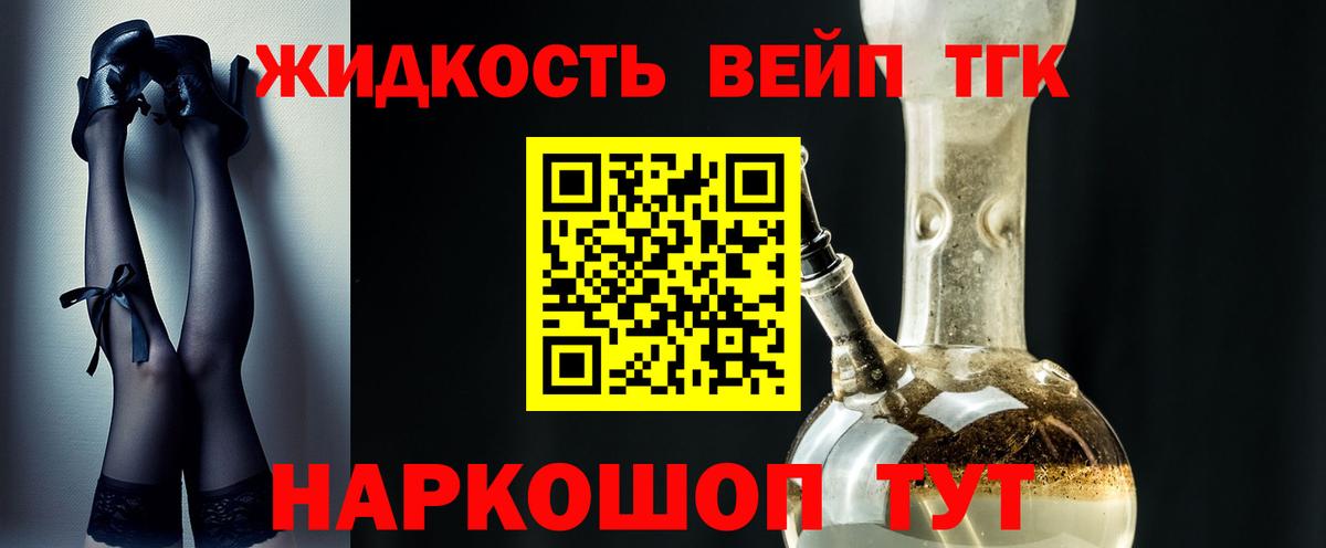 Саяногорск  ТГК Wax  Вход с VPN 
