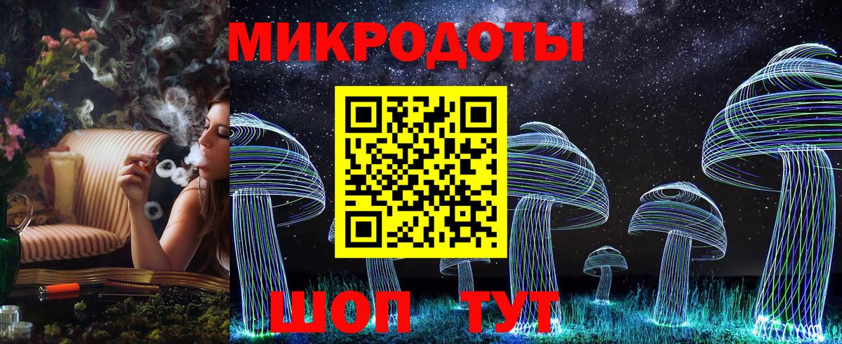 Саяногорск  Псилоцибиновые грибы мухоморы  Вход с VPN 